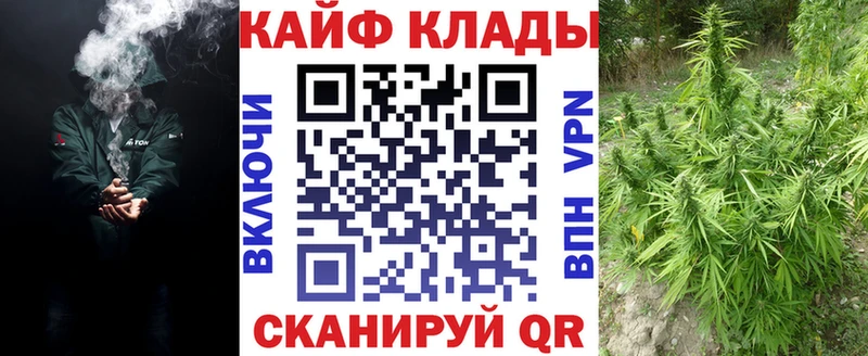 Купить наркотики цена Саранск А ПВП МЕФ Гашиш МАРИХУАНА КОКАИН