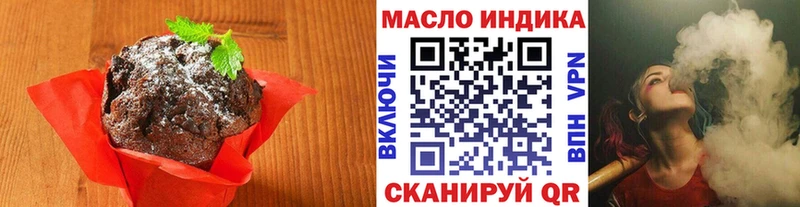 Cannafood марихуана Саранск