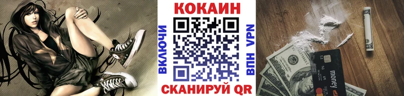 COCAIN Fish Scale Саранск