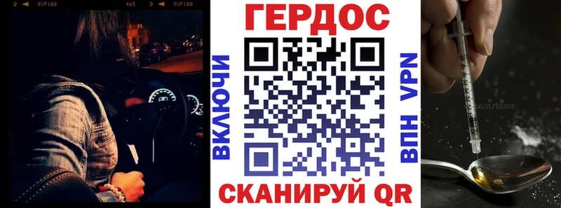 купить   Саранск  Героин герыч 