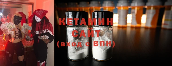 мефедрон мука Абинск
