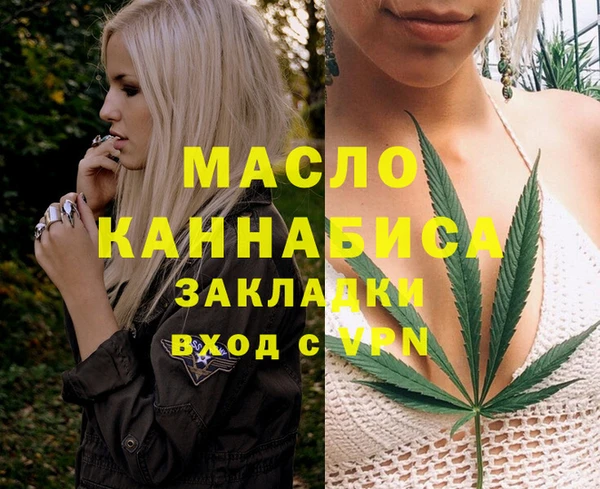 каннабис Алексин