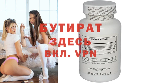 каннабис Алексин
