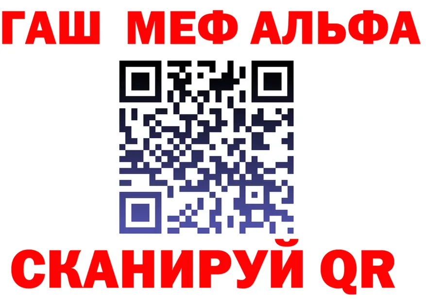 ГАШ Premium ССЫЛКА площадка MEGA Саранск