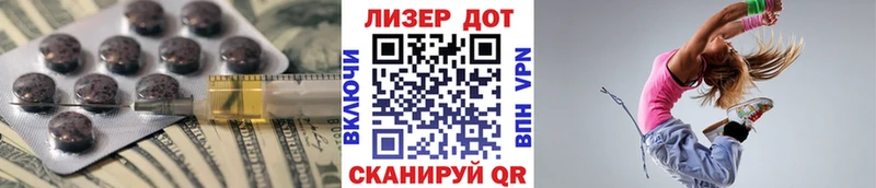 закладки  Саранск  Лсд 25 экстази ecstasy 