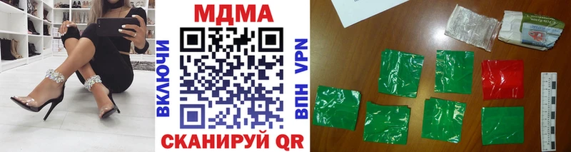 MDMA Molly  omg вход  Саранск 