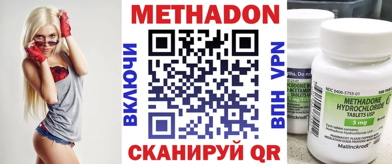 Метадон мёд kraken Саранск