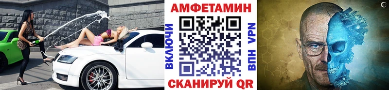 Метамфетамин витя  Саранск 