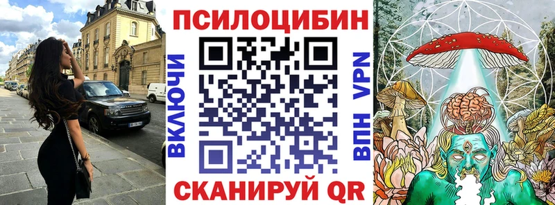 Псилоцибиновые грибы мухоморы  Саранск 